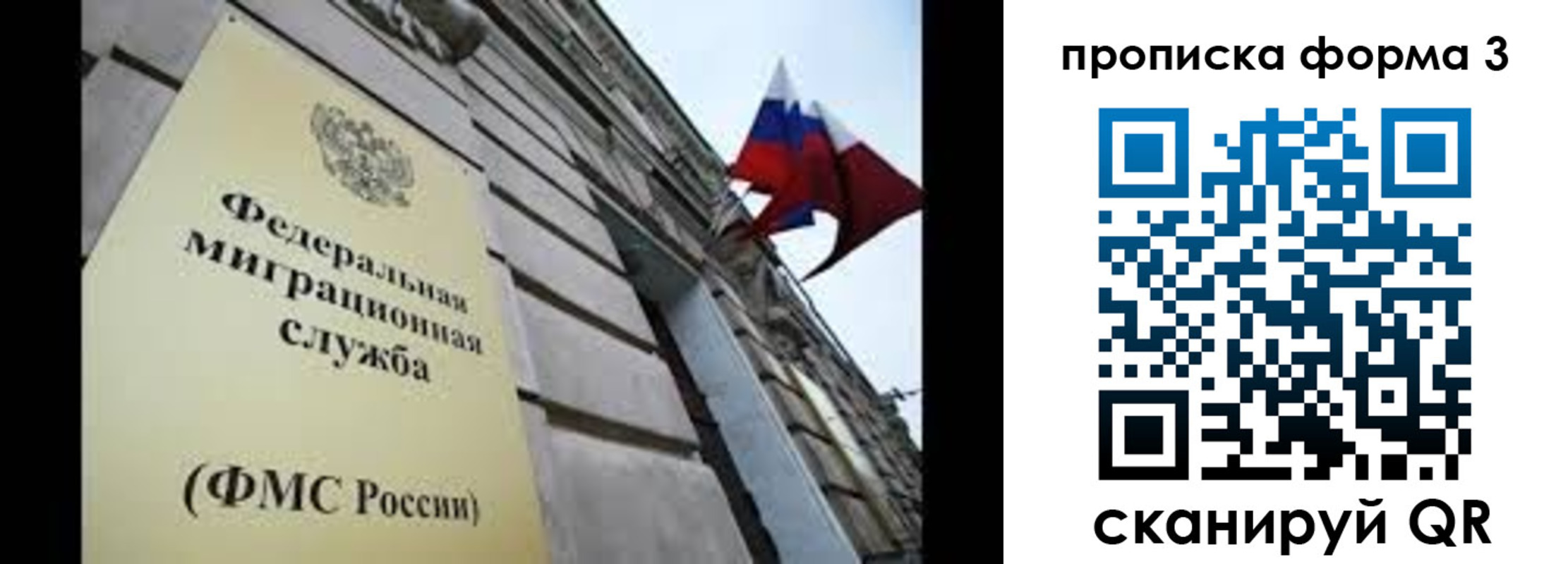 регистрация для школы в Жигулёвске