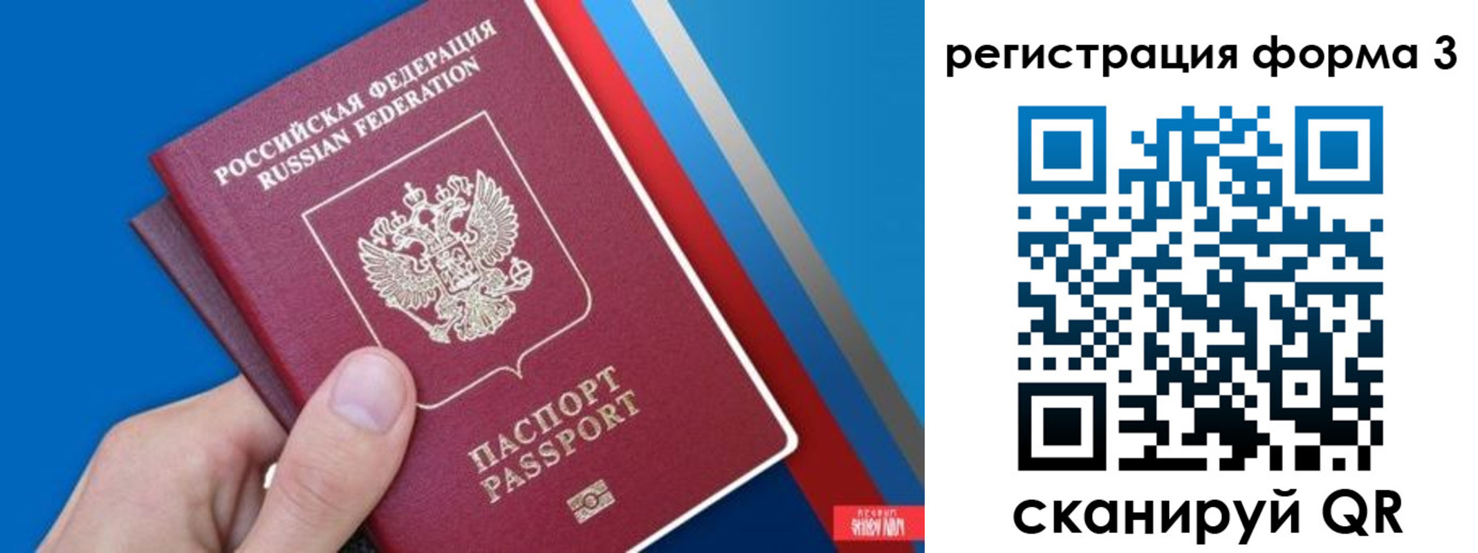 временная регистрация госуслуги в Жигулёвске
